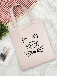 Сумки хозяйственные