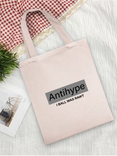 Сумки хозяйственные