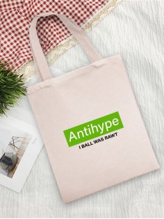 Сумки хозяйственные