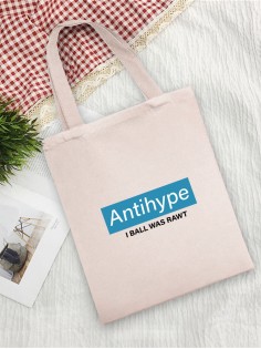 Сумки хозяйственные