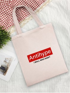 Сумки хозяйственные