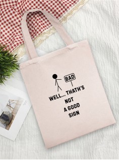 Сумки хозяйственные