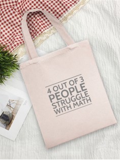 Сумки хозяйственные