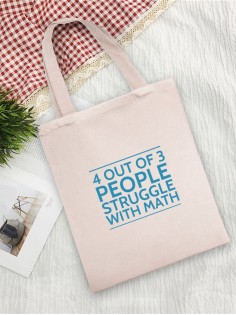 Сумки хозяйственные