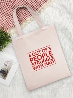 Сумки хозяйственные