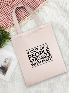 Сумки хозяйственные