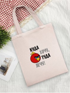 Сумки хозяйственные