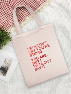 Сумки хозяйственные