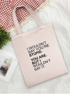 Сумки хозяйственные