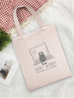 Сумки хозяйственные