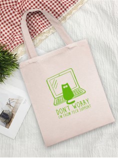 Сумки хозяйственные