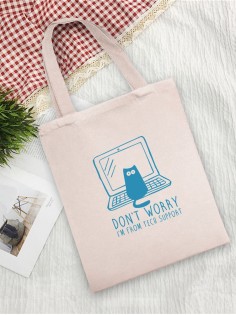 Сумки хозяйственные