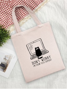 Сумки хозяйственные