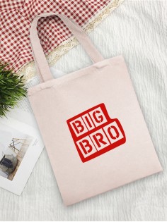 Сумки хозяйственные