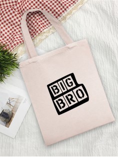 Сумки хозяйственные