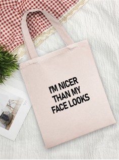 Сумки хозяйственные