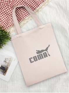 Сумки хозяйственные