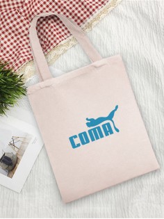 Сумки хозяйственные