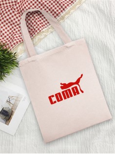 Сумки хозяйственные