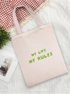 Сумки хозяйственные