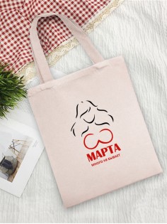 Сумки хозяйственные