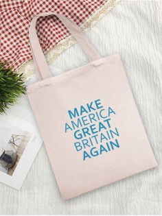 Сумки хозяйственные