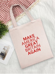 Сумки хозяйственные