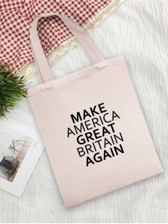 Сумки хозяйственные