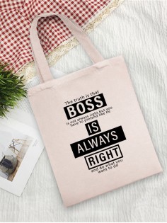 Сумки хозяйственные