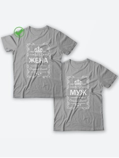 Оригинальные парные футболки для двух влюбленных / Семейный Лук с надписью Best жена&муж