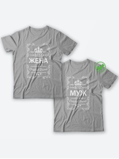 Оригинальные парные футболки для двух влюбленных / Семейный Лук с надписью Best жена&муж