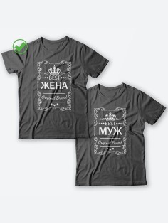 Оригинальные парные футболки для двух влюбленных / Семейный Лук с надписью Best жена&муж