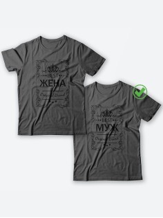 Оригинальные парные футболки для двух влюбленных / Семейный Лук с надписью Best жена&муж