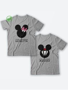 Парные футболки для молодоженов с надписью Счастливый Жених и Невеста/для двоих с принтом
