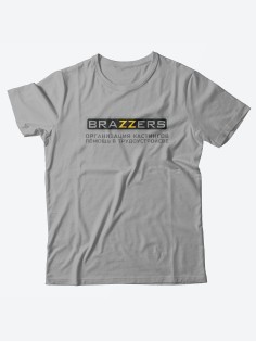 Оригинальные футболки для мужчин с принтом Brazzers/Качественные из 100% хлопка