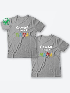 Парные футболки для мужа и жены/для двоих с принтом Самый лучший папа&мама
