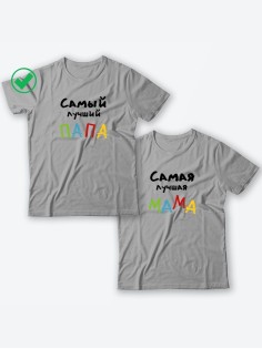 Парные футболки для мужа и жены/для двоих с принтом Самый лучший папа&мама