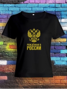 Модная женская футболка с надписью Идите в жопу/Оригинальная с принтом