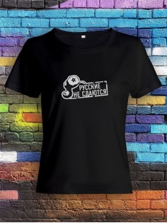 Модная женская футболка с надписью Идите в жопу/Оригинальная с принтом