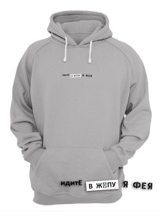 Модные худи женские с оригинальным принтом / Толстовка женская с прикольной надписью Я фея