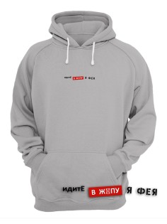 Модные худи женские с оригинальным принтом / Толстовка женская с прикольной надписью Я фея