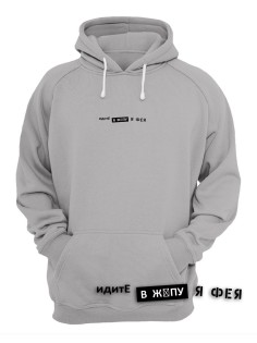 Модные худи женские с оригинальным принтом / Толстовка женская с прикольной надписью Я фея