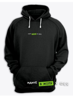Модные худи женские с оригинальным принтом / Толстовка женская с прикольной надписью Я фея