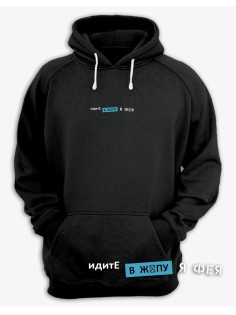 Модные худи женские с оригинальным принтом / Толстовка женская с прикольной надписью Я фея