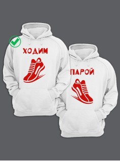 Толстовки парные для влюбленных оверсайз