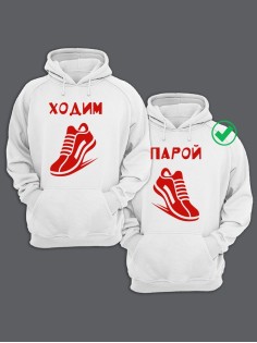 Толстовки парные для влюбленных оверсайз