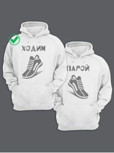 Толстовки парные для влюбленных оверсайз