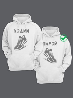 Толстовки парные для влюбленных оверсайз