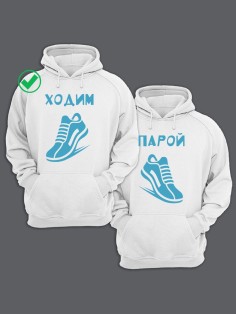Толстовки парные для влюбленных оверсайз