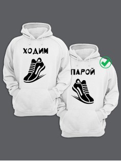 Толстовки парные для влюбленных оверсайз